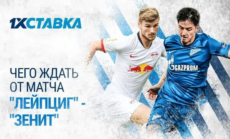 Парагвай - Парагвай