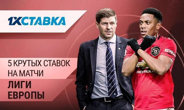 Парагвай - Парагвай