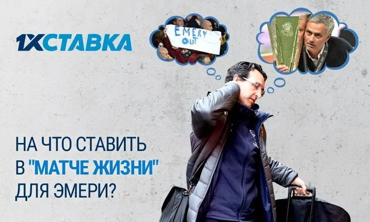 Парагвай - Парагвай