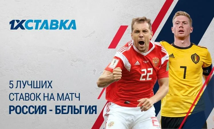 Парагвай - Парагвай