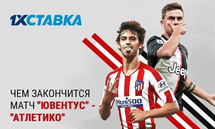 Парагвай - Парагвай Парагвай - Парагвай