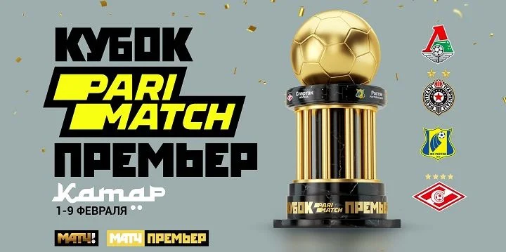 Парагвай - Парагвай Парагвай - Парагвай