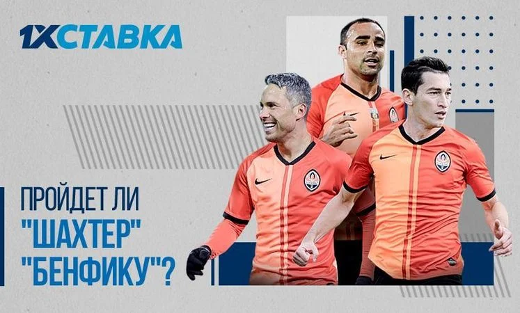 Парагвай - Парагвай Парагвай - Парагвай