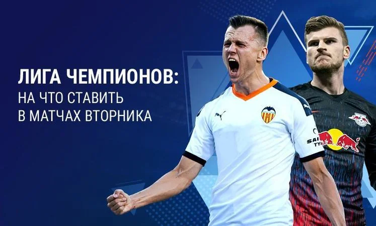Парагвай - Парагвай