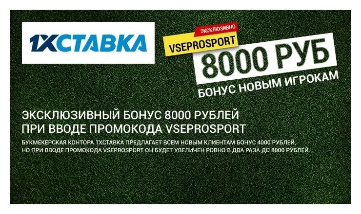 Парагвай - Парагвай