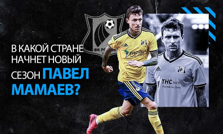 Парагвай - Парагвай