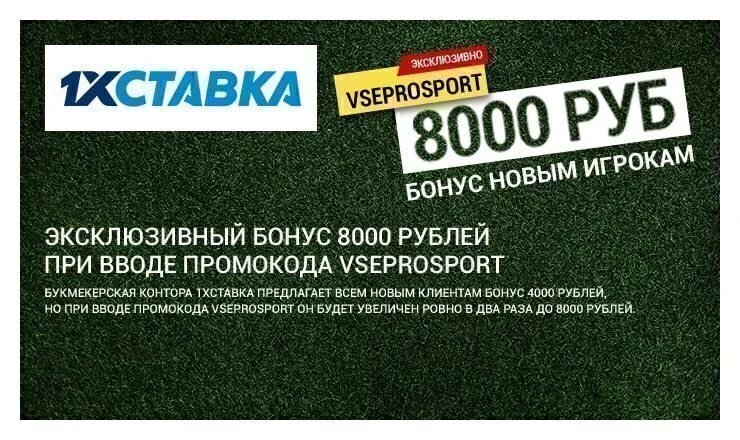Парагвай - Парагвай