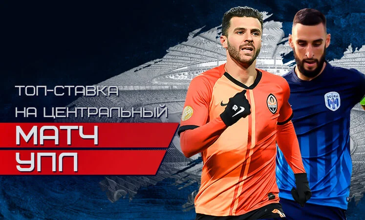 Парагвай - Парагвай