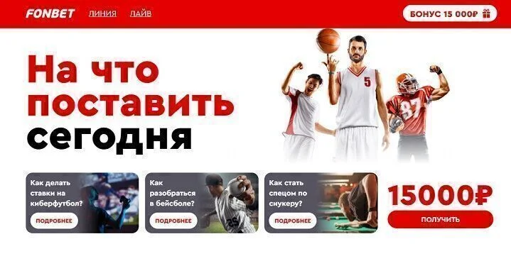 Парагвай - Парагвай