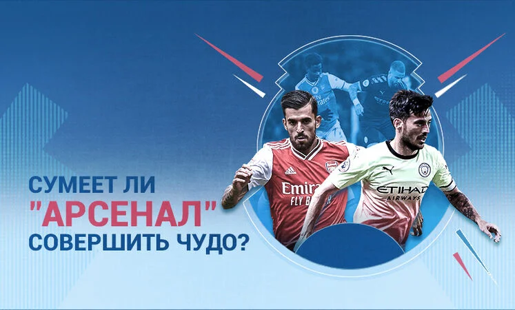Парагвай - Парагвай