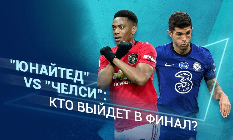 Парагвай - Парагвай