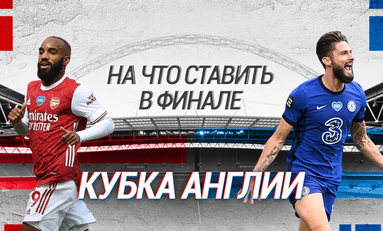 Парагвай - Парагвай