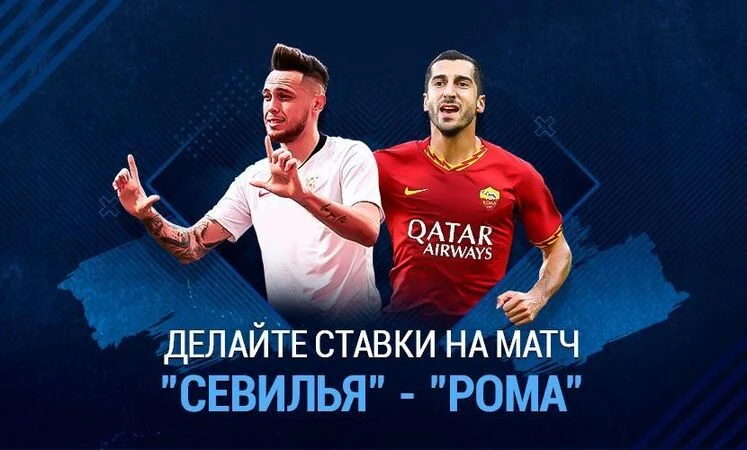 Парагвай - Парагвай