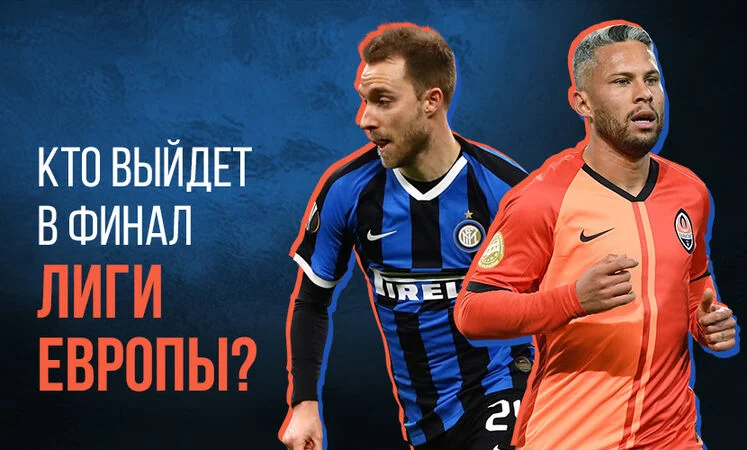 Парагвай - Парагвай