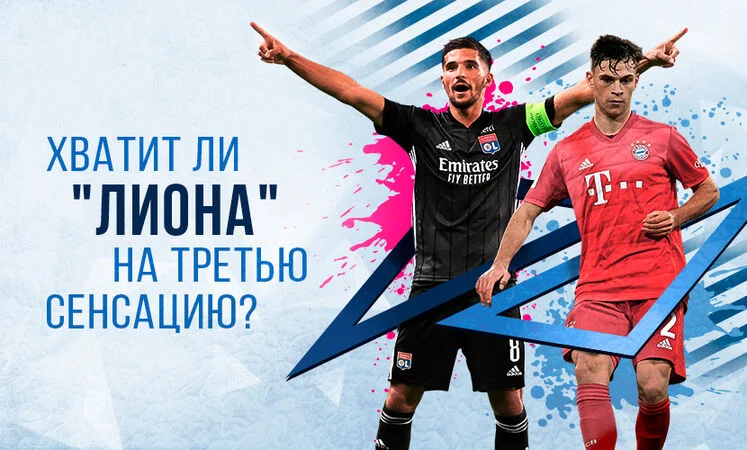 Парагвай - Парагвай Парагвай - Парагвай