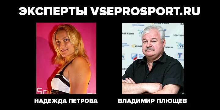 Парагвай - Парагвай