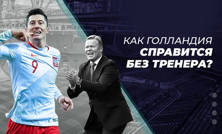 Парагвай - Парагвай