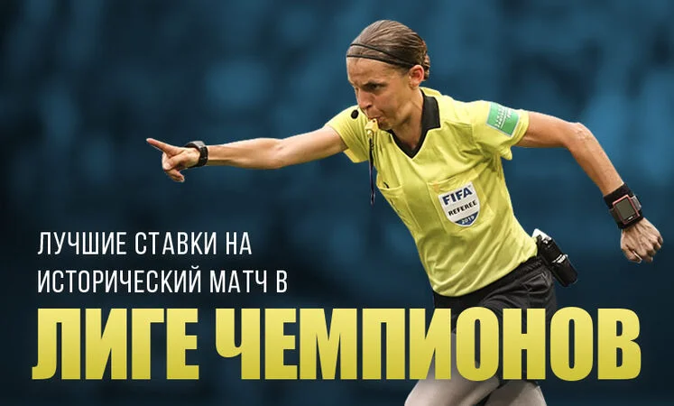 Ювентус - Динамо Киев Ювентус - Динамо Киев