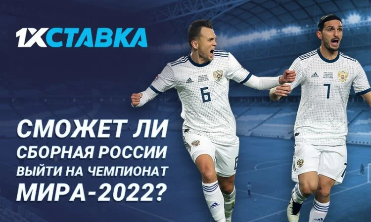 Россия - Англия Россия - Англия